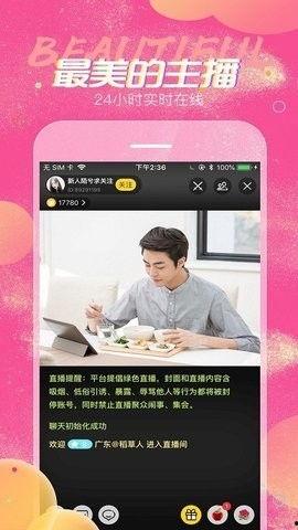 蜜糖直播在线视频,沉浸式在线视频体验，带你领略精彩瞬间