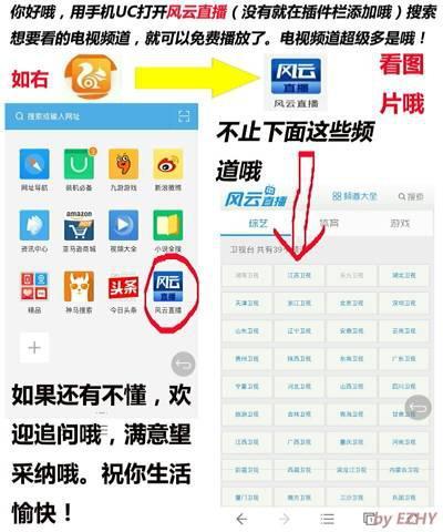 在线视频省流量,轻松掌握在线观看技巧