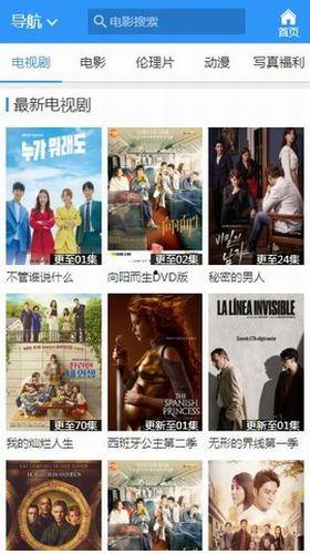 在线视频光棍电影网,在线观影，单身也能乐翻天